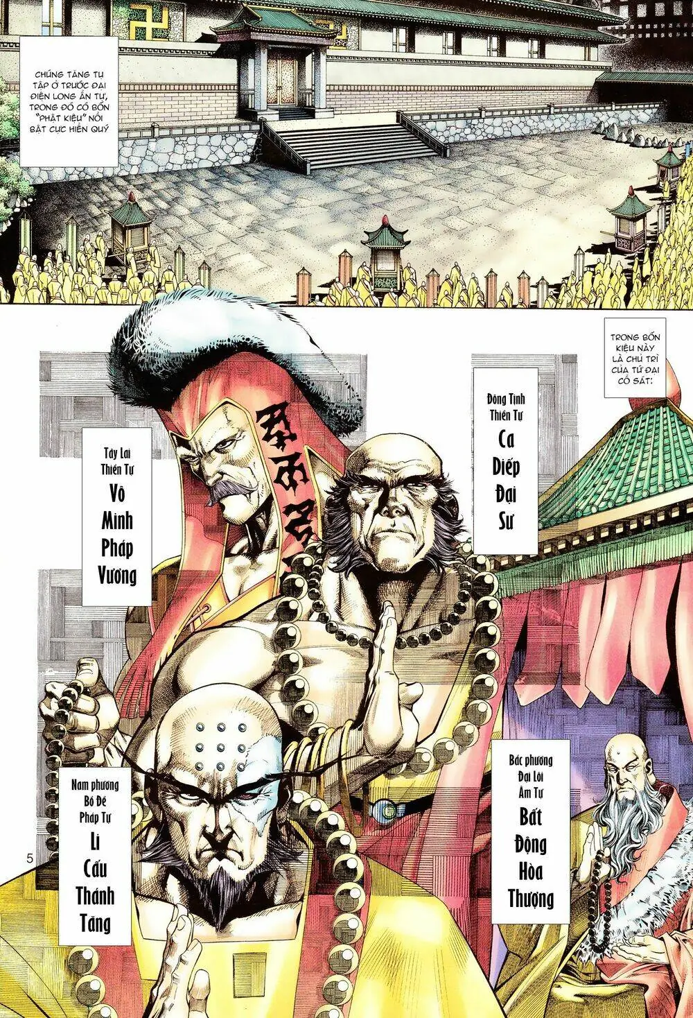 Sát Thiền Chapter 0 - Trang 5