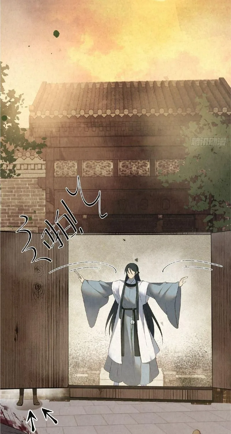 Sát thủ đại nhân hôm nay lại lười biếng Chapter 1 - Trang 48