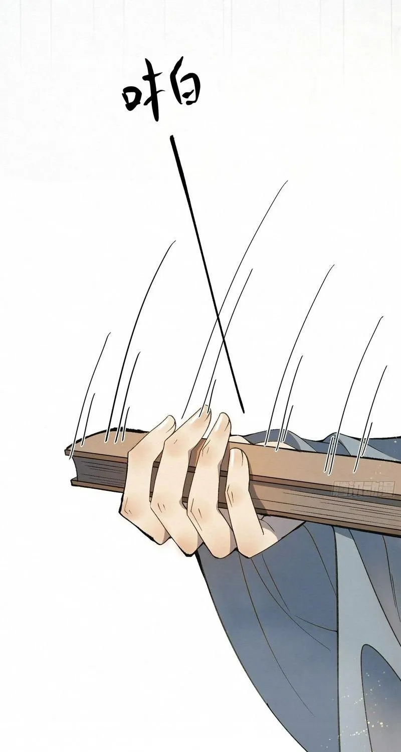 Sát thủ đại nhân hôm nay lại lười biếng Chapter 4 - Trang 8