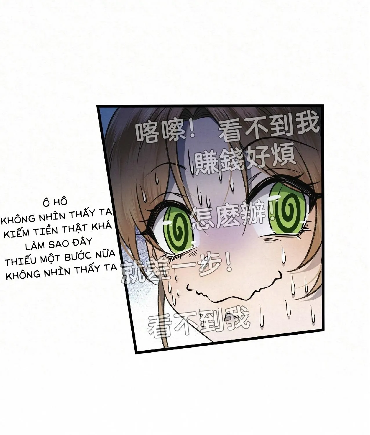 Sát thủ đại nhân hôm nay lại lười biếng Chapter 5 - Trang 12