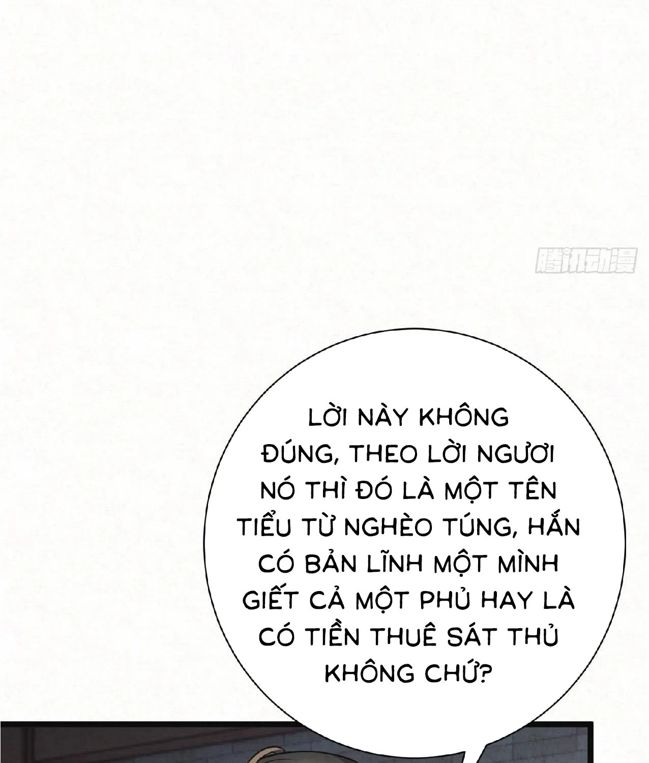 Sát thủ đại nhân hôm nay lại lười biếng Chapter 5 - Trang 39