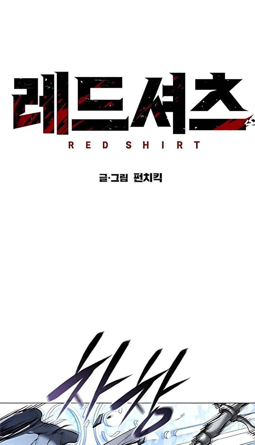 Sát Thủ Huyết Y Chapter 49 - Trang 8
