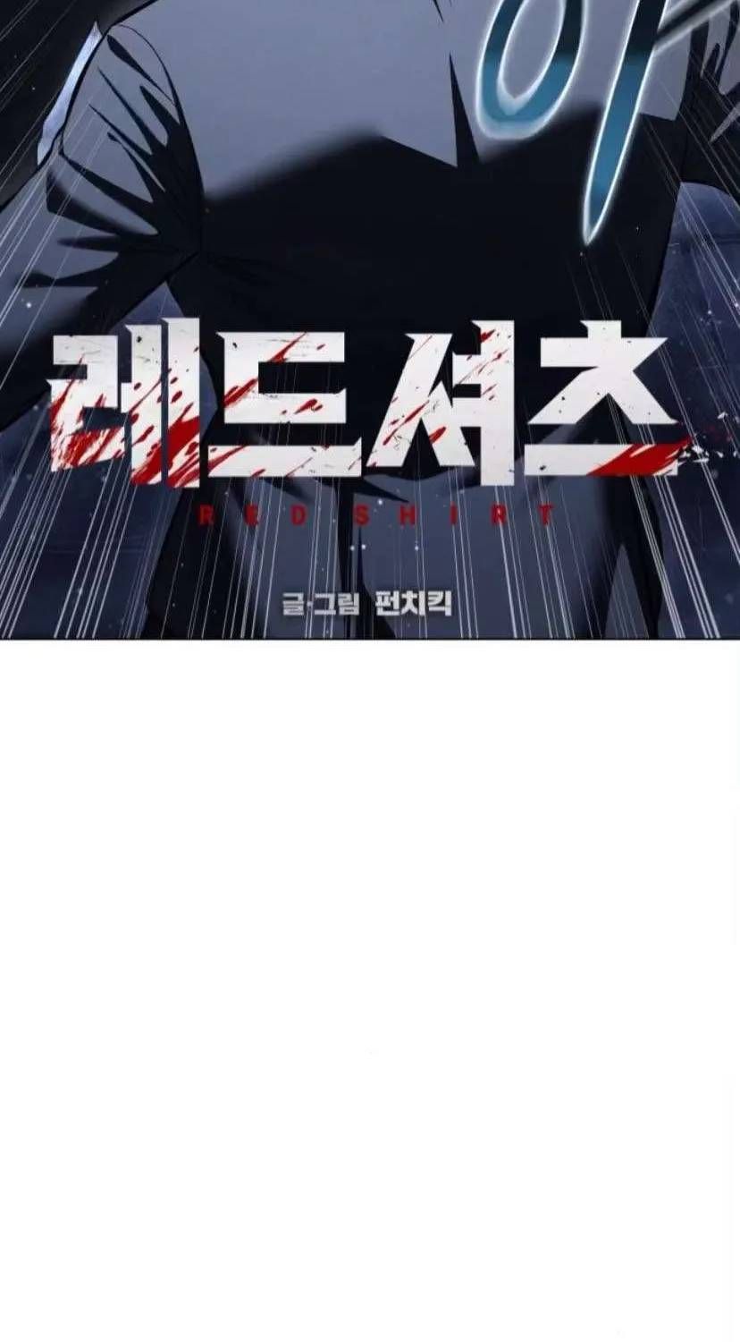 Sát Thủ Huyết Y Chapter 52 - Trang 15