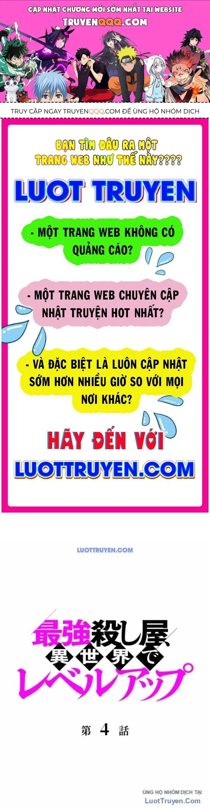 Sát Thủ Mạnh Nhất Thăng Cấp Ở Thế Giới Khác Chapter 4 - Trang 1