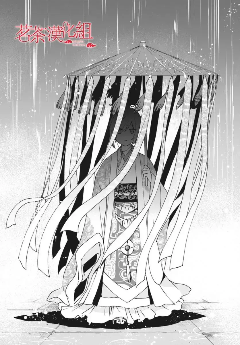 Sát Thủ Tự Sự Chapter 1 - Trang 28