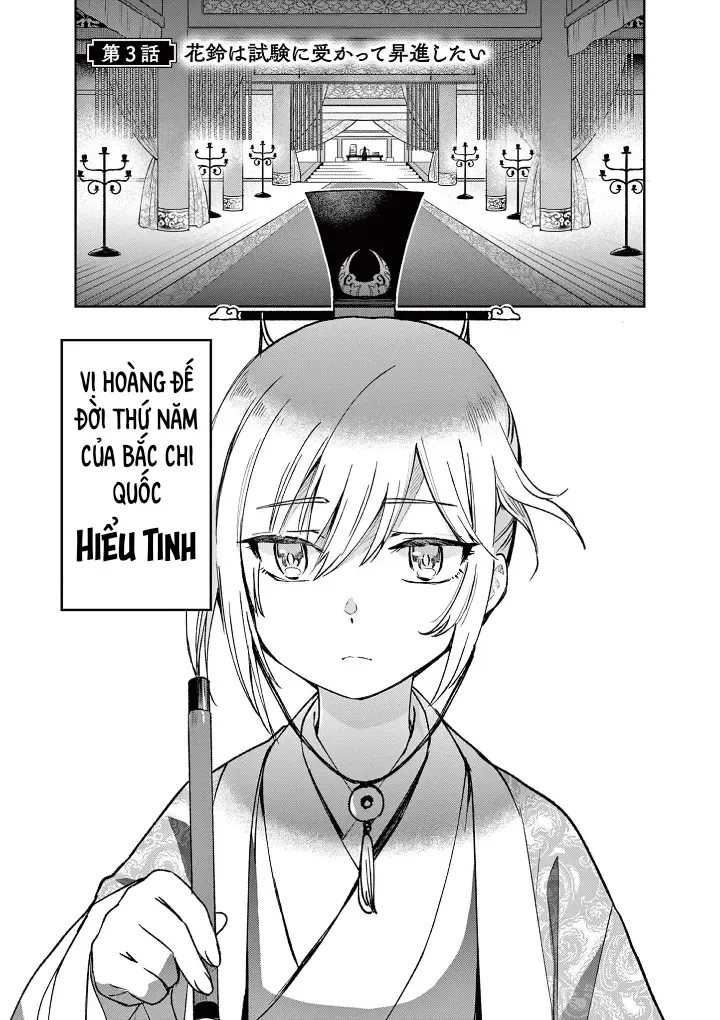 Sát Thủ Tự Sự Chapter 3 - Trang 3