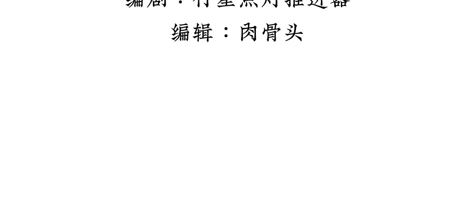 Sau cơn mưa bụi Chapter 1 - Trang 4