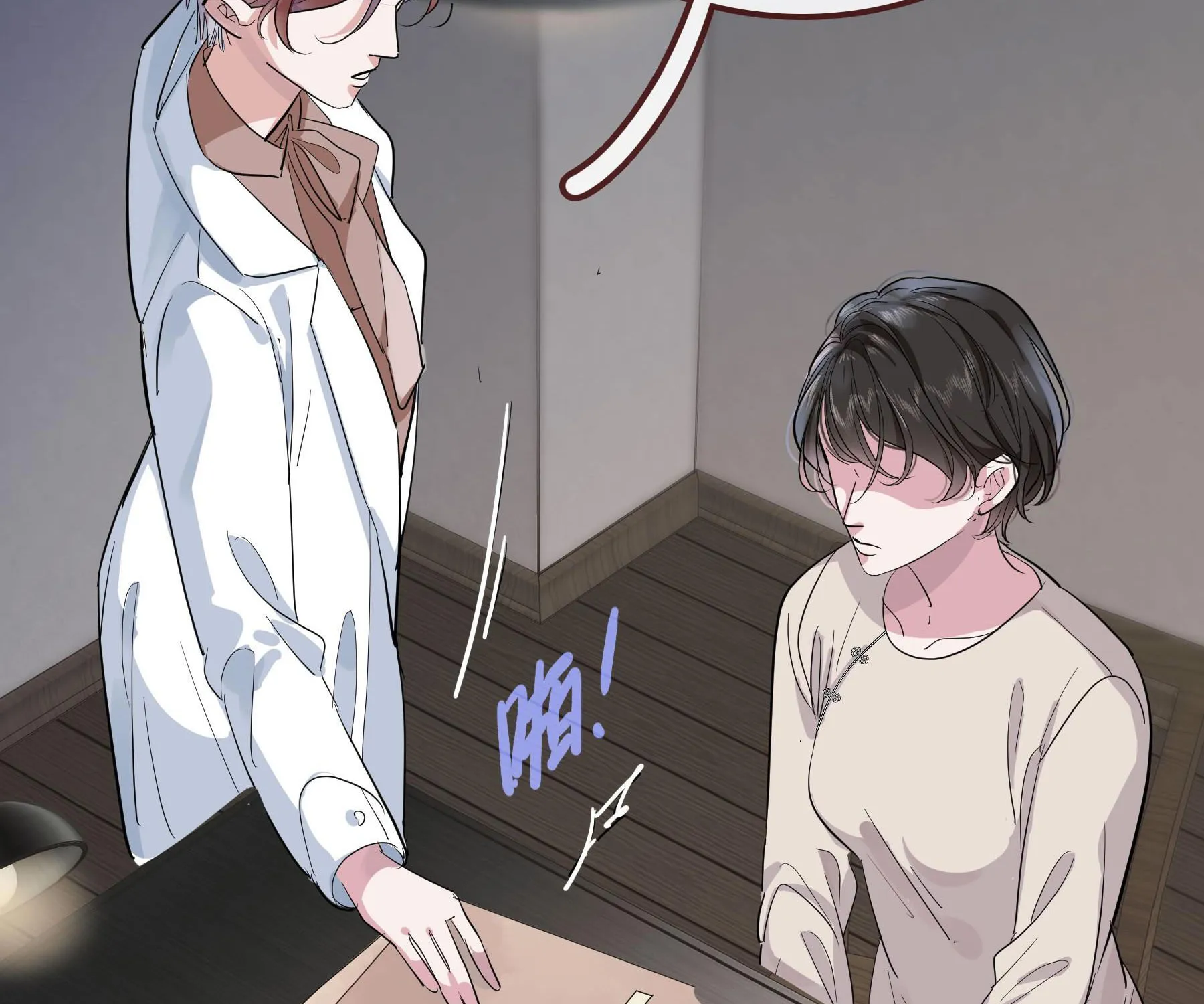 Sau cơn mưa bụi Chapter 2 - Trang 31