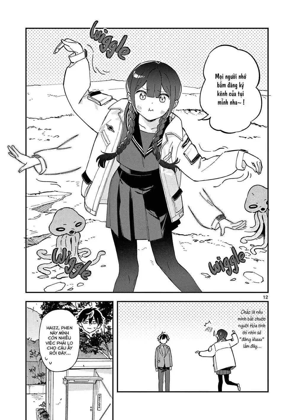 Sau Giờ Học, Ta Lang Thang Nơi Vũ Trụ Chapter 1 - Trang 15