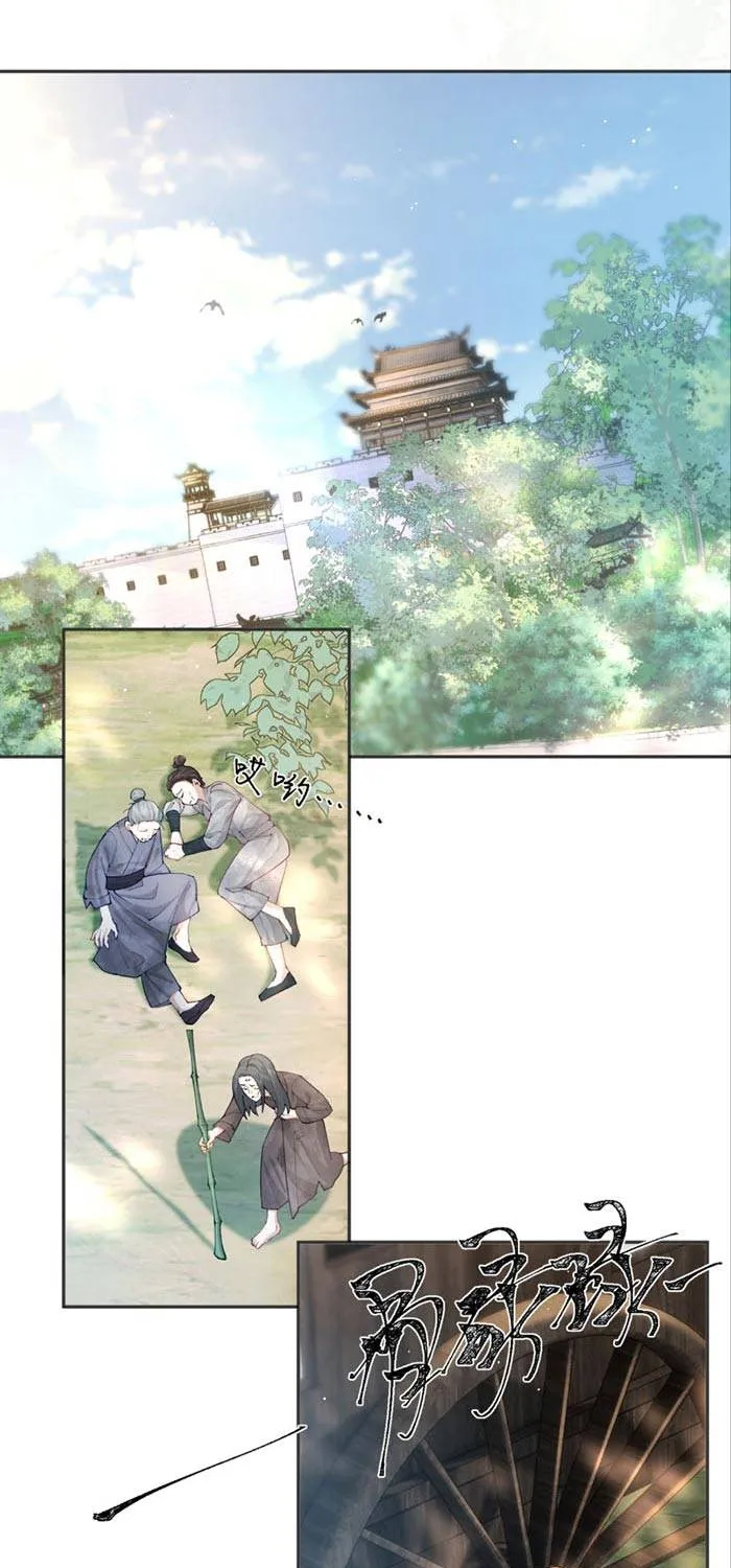 Sau Khi Báo Thù Tỷ Tỷ Ta Làm Hoàng Tử Phi Chapter 20 - Trang 46