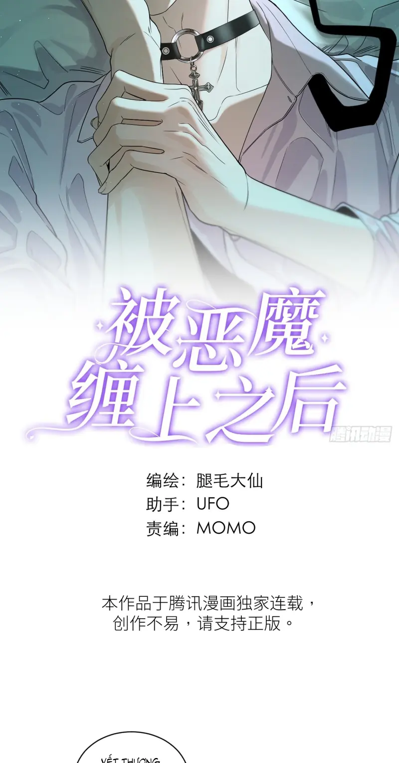 SAU KHI BỊ ÁC MA QUẤN LÊN Chapter 10 - Trang 3
