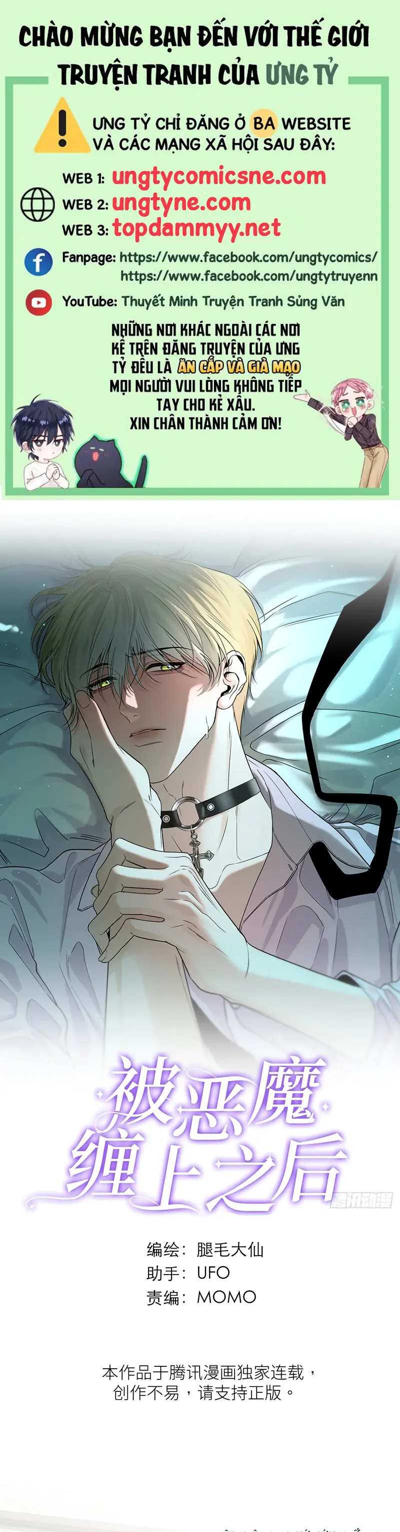 SAU KHI BỊ ÁC MA QUẤN LÊN Chapter 11 - Trang 2