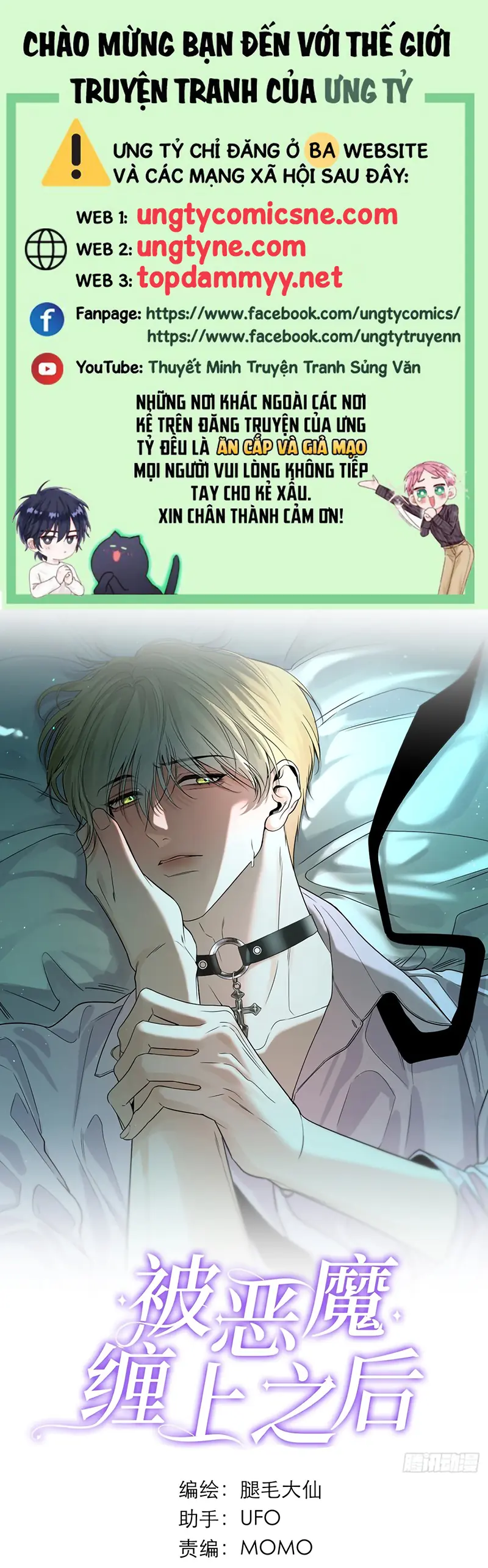 SAU KHI BỊ ÁC MA QUẤN LÊN Chapter 14 - Trang 2