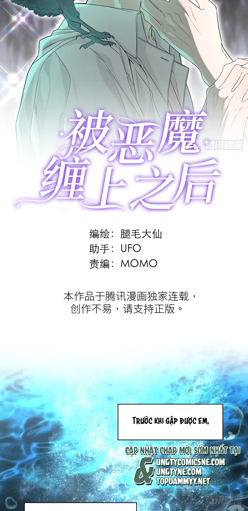 SAU KHI BỊ ÁC MA QUẤN LÊN Chapter 19 - Trang 3