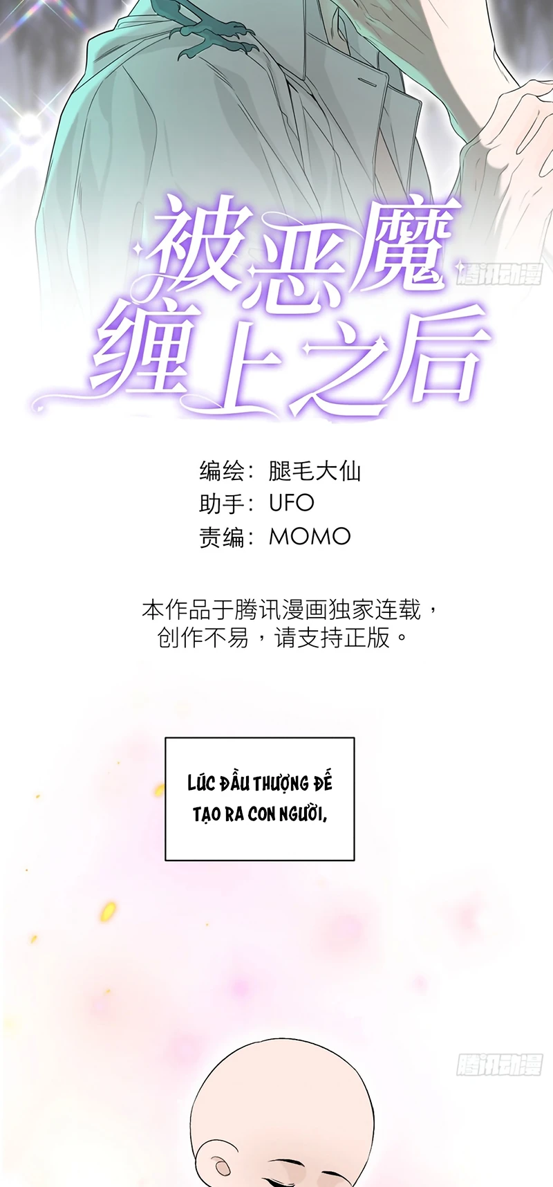 SAU KHI BỊ ÁC MA QUẤN LÊN Chapter 20 - Trang 3
