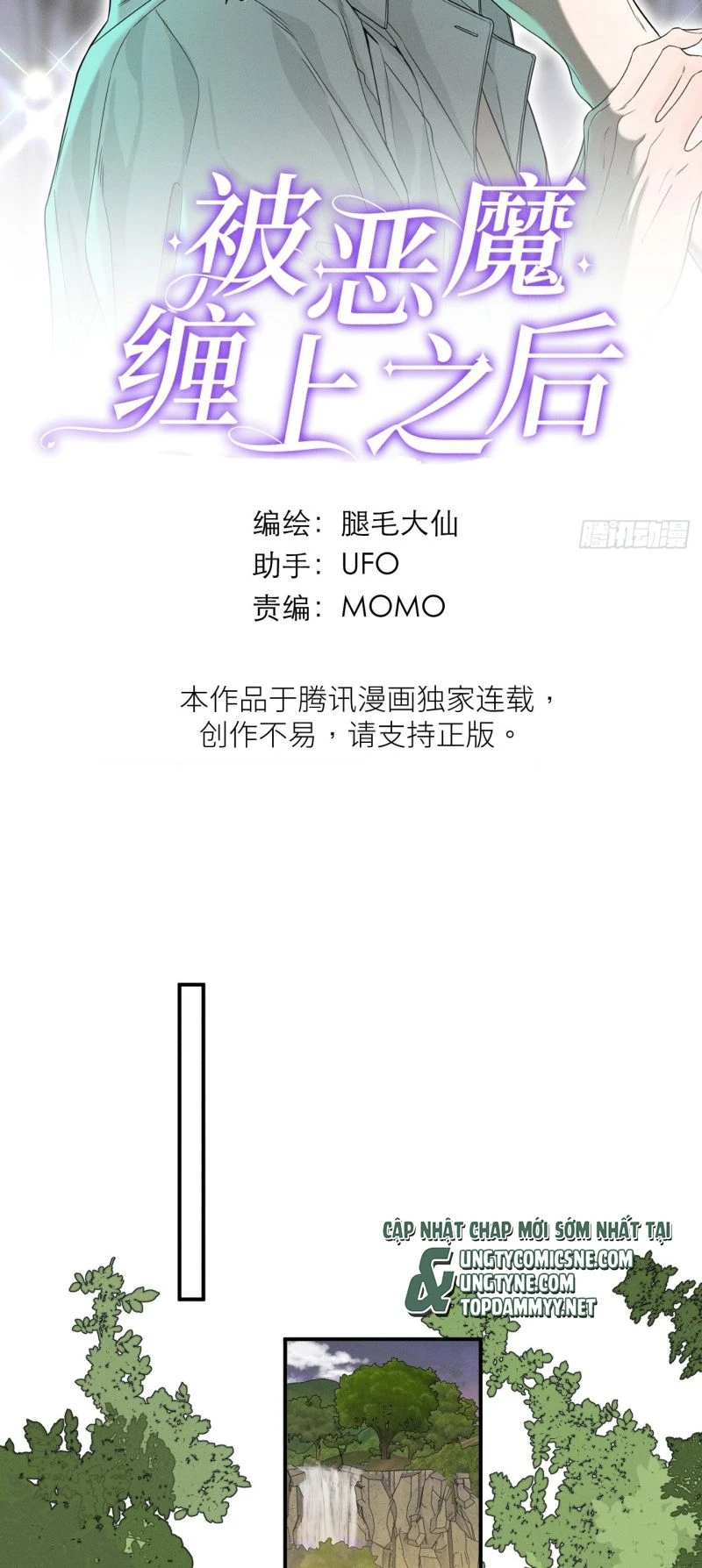 SAU KHI BỊ ÁC MA QUẤN LÊN Chapter 22 - Trang 3