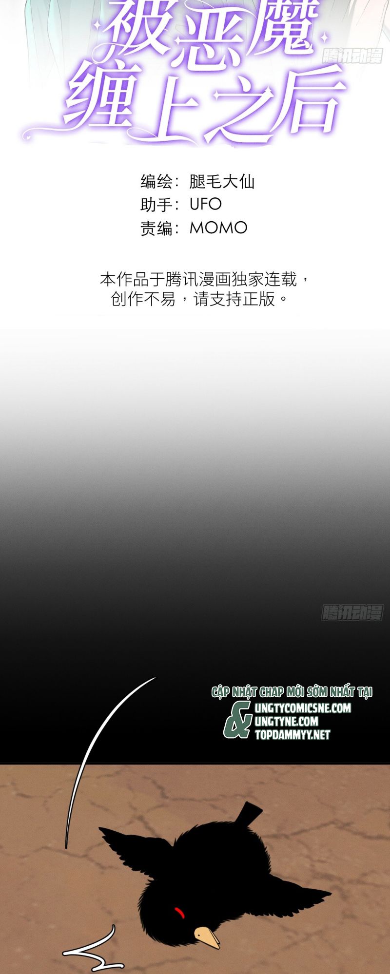 SAU KHI BỊ ÁC MA QUẤN LÊN Chapter 24 - Trang 3
