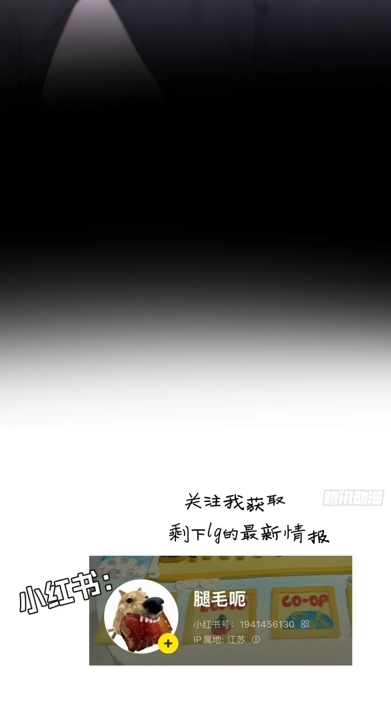 SAU KHI BỊ ÁC MA QUẤN LÊN Chapter 6 - Trang 45