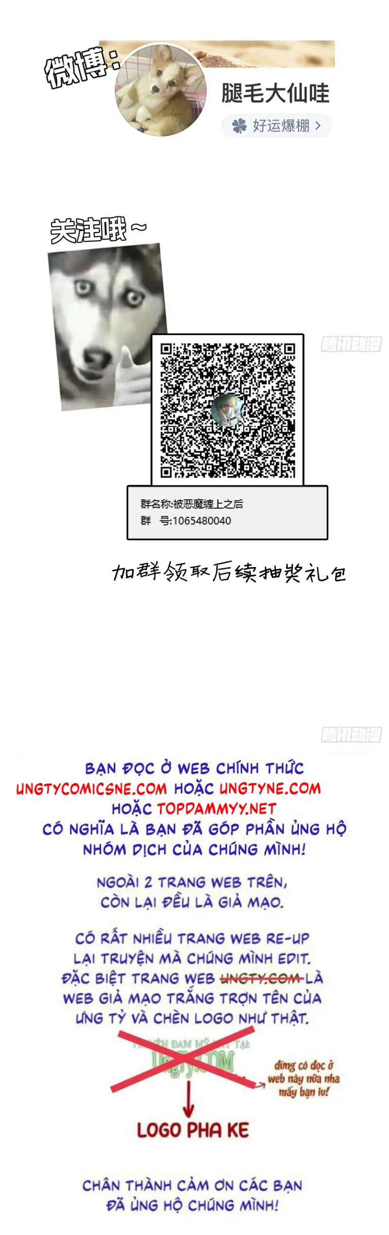 SAU KHI BỊ ÁC MA QUẤN LÊN Chapter 6 - Trang 46