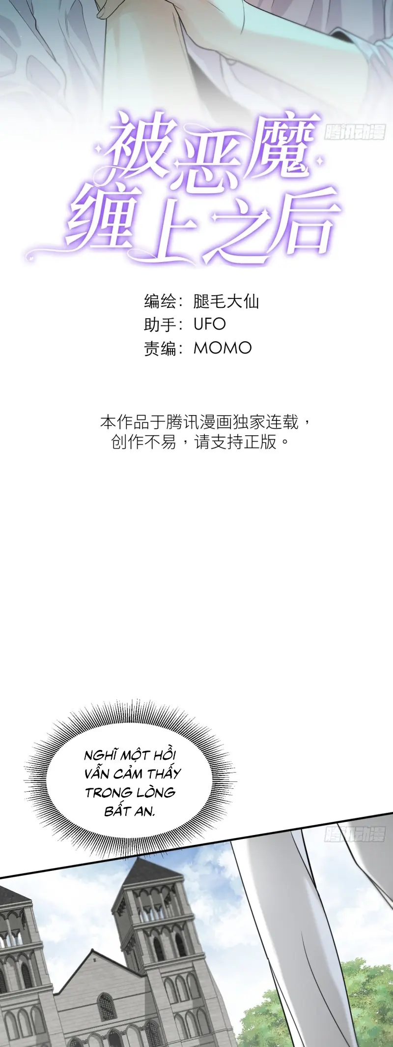 SAU KHI BỊ ÁC MA QUẤN LÊN Chapter 7 - Trang 3