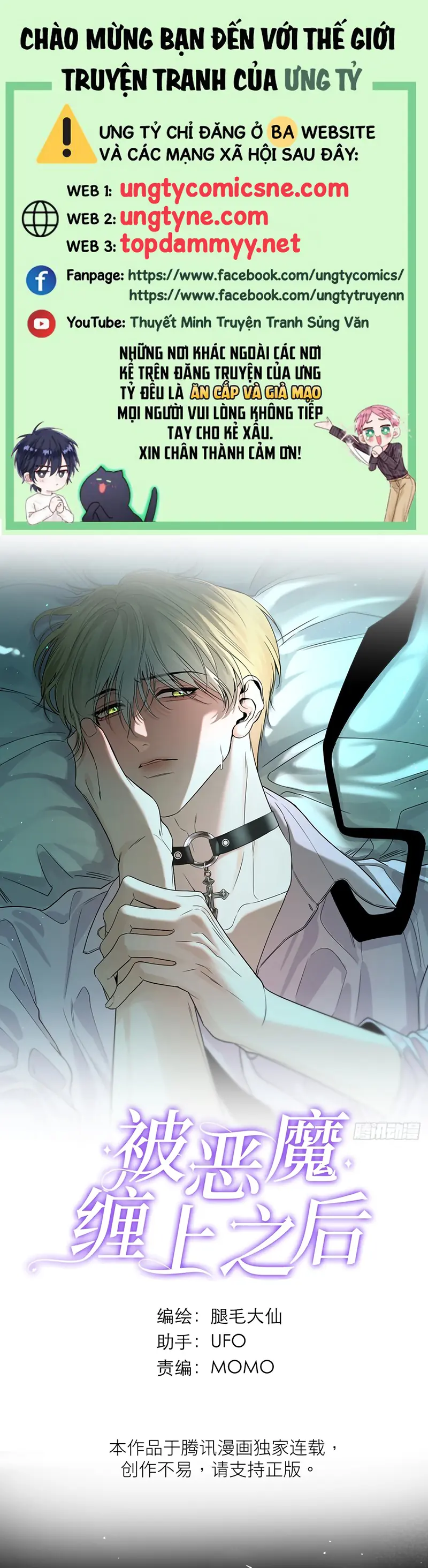 SAU KHI BỊ ÁC MA QUẤN LÊN Chapter 9 - Trang 2