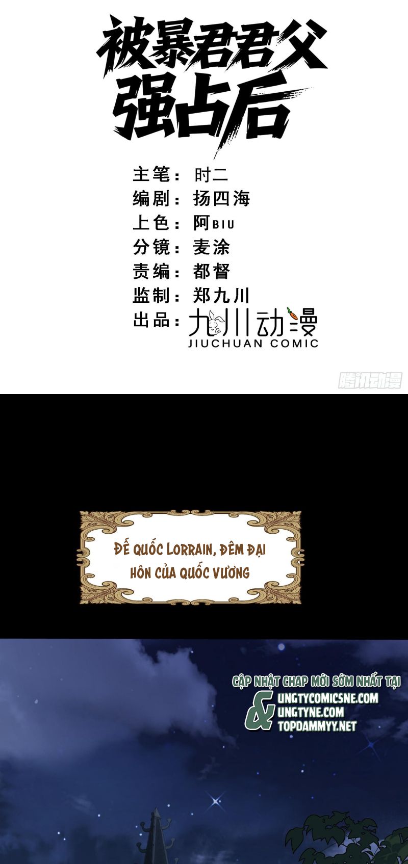 SAU KHI BỊ BẠO QUÂN QUÂN PHU CƯỜNG CHIẾM Chapter 1 - Trang 3