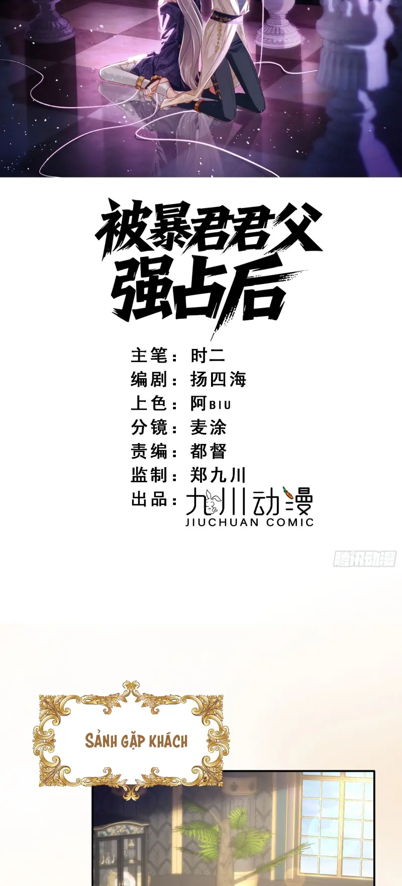 SAU KHI BỊ BẠO QUÂN QUÂN PHU CƯỜNG CHIẾM Chapter 10 - Trang 3