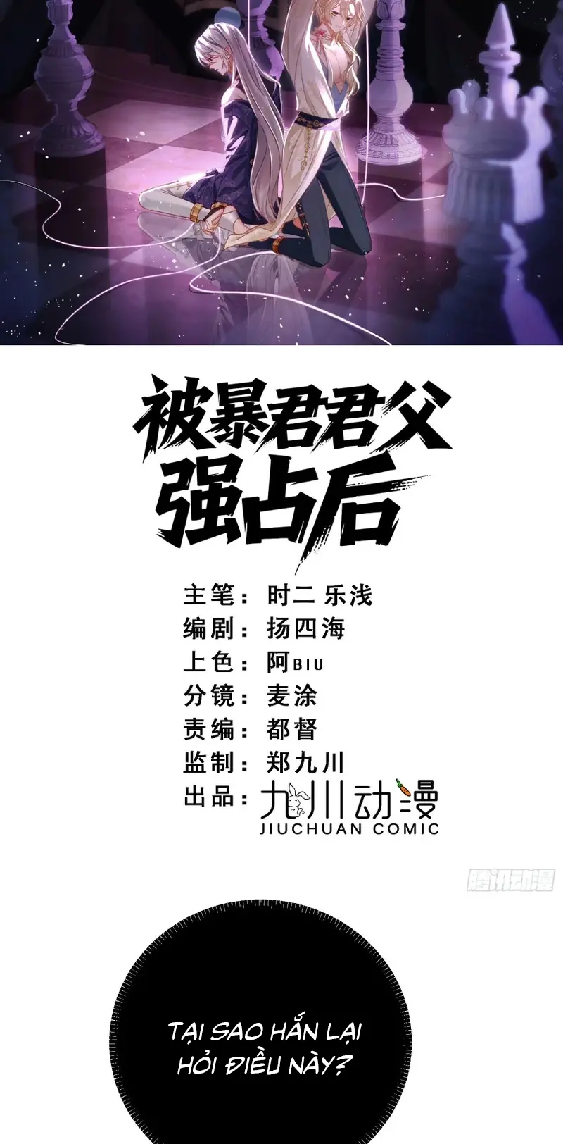 SAU KHI BỊ BẠO QUÂN QUÂN PHU CƯỜNG CHIẾM Chapter 17 - Trang 3