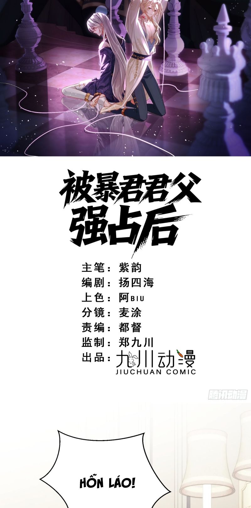 SAU KHI BỊ BẠO QUÂN QUÂN PHU CƯỜNG CHIẾM Chapter 3 - Trang 3