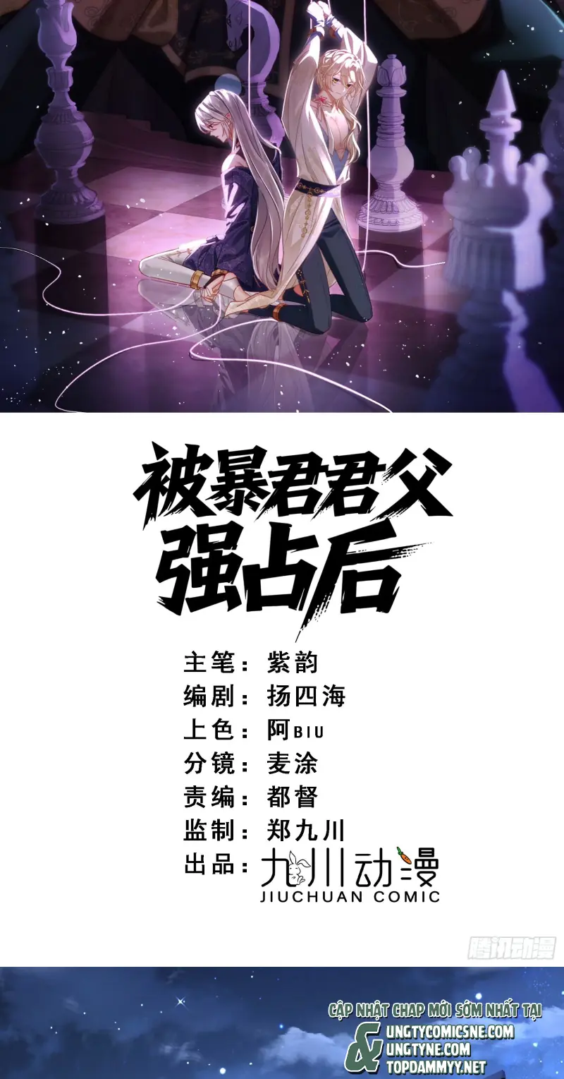 SAU KHI BỊ BẠO QUÂN QUÂN PHU CƯỜNG CHIẾM Chapter 7 - Trang 3