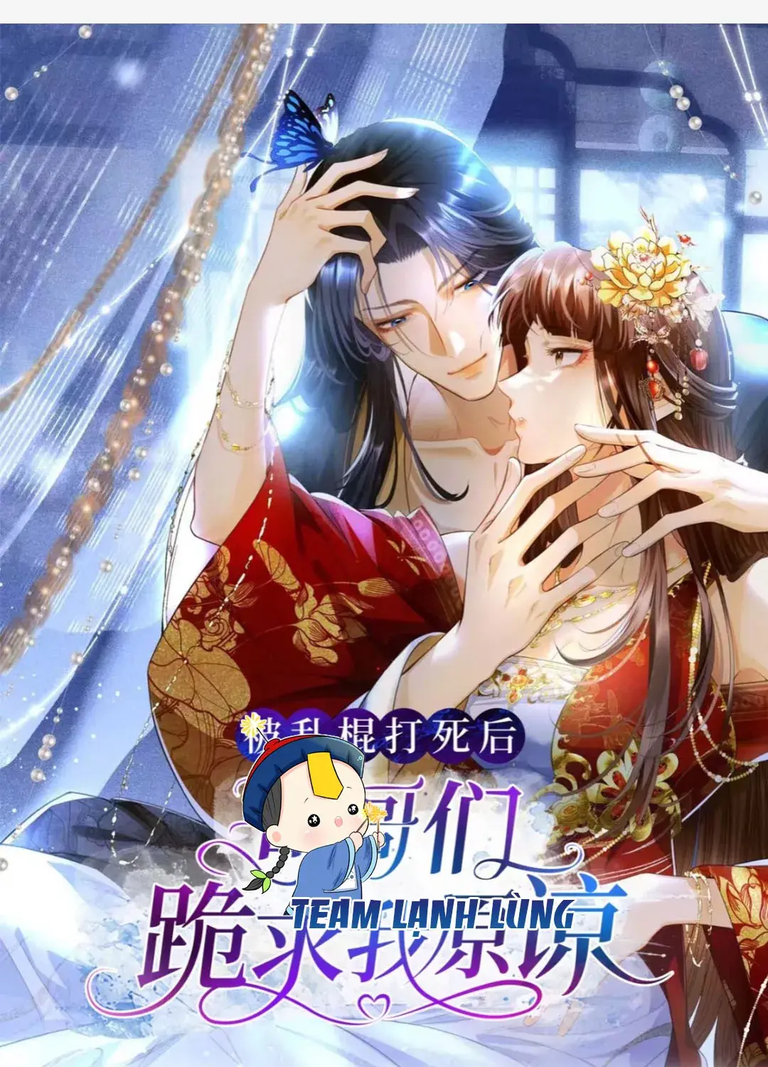 Sau Khi Bị Đánh Chết Bằng Gậy: Các Ca Ca Quỳ Xuống Cầu Ta Tha Thứ Chapter 8 - Trang 2