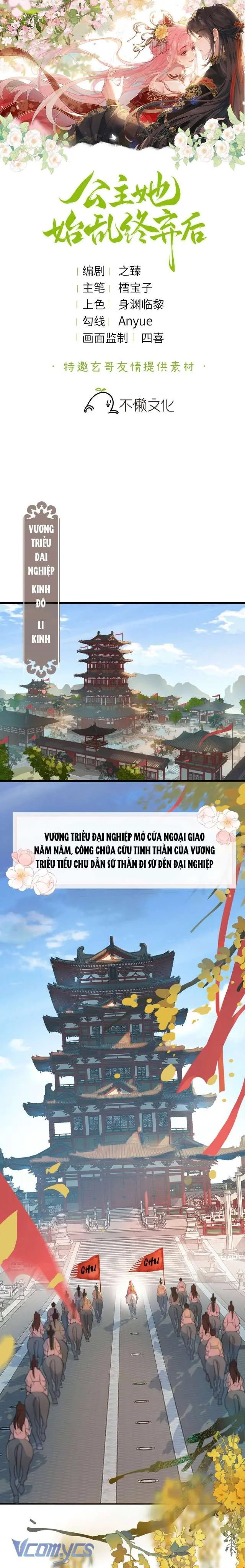 Sau Khi Công Chúa Chơi Xong Thì Vứt Chapter 1 - Trang 1