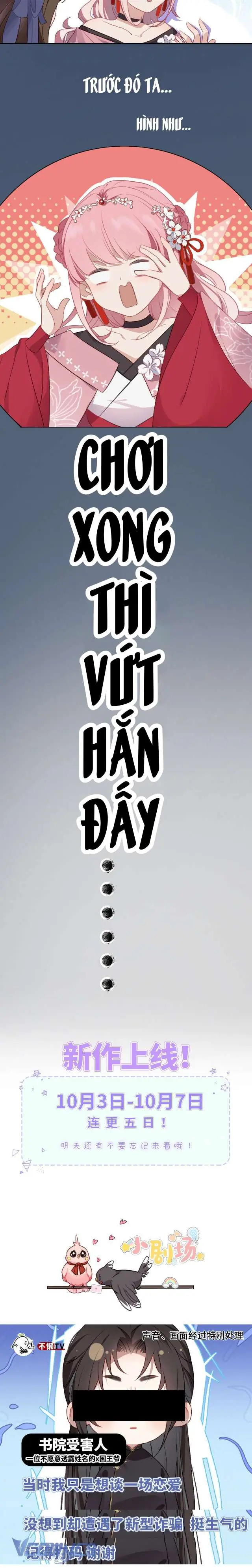 Sau Khi Công Chúa Chơi Xong Thì Vứt Chapter 1 - Trang 10