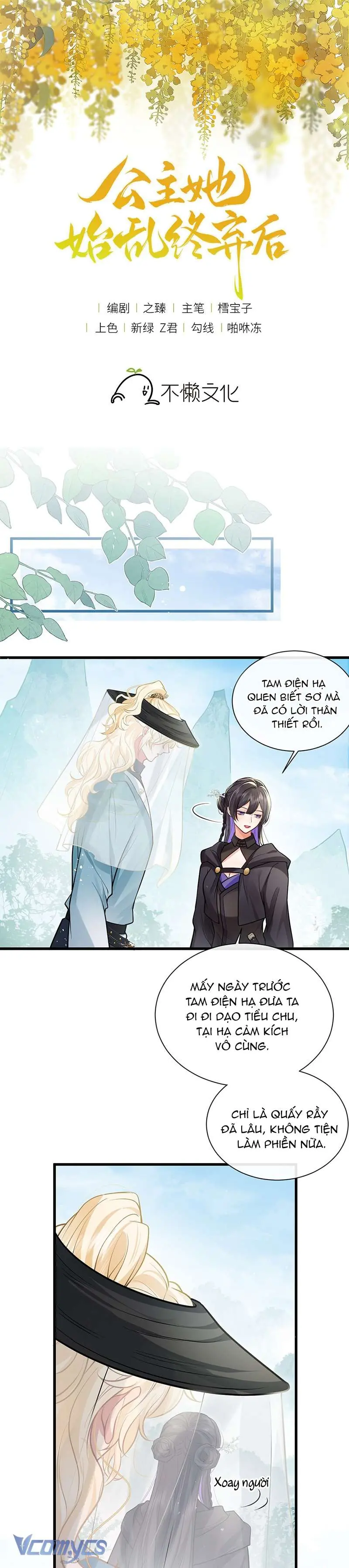 Sau Khi Công Chúa Chơi Xong Thì Vứt Chapter 100 - Trang 2