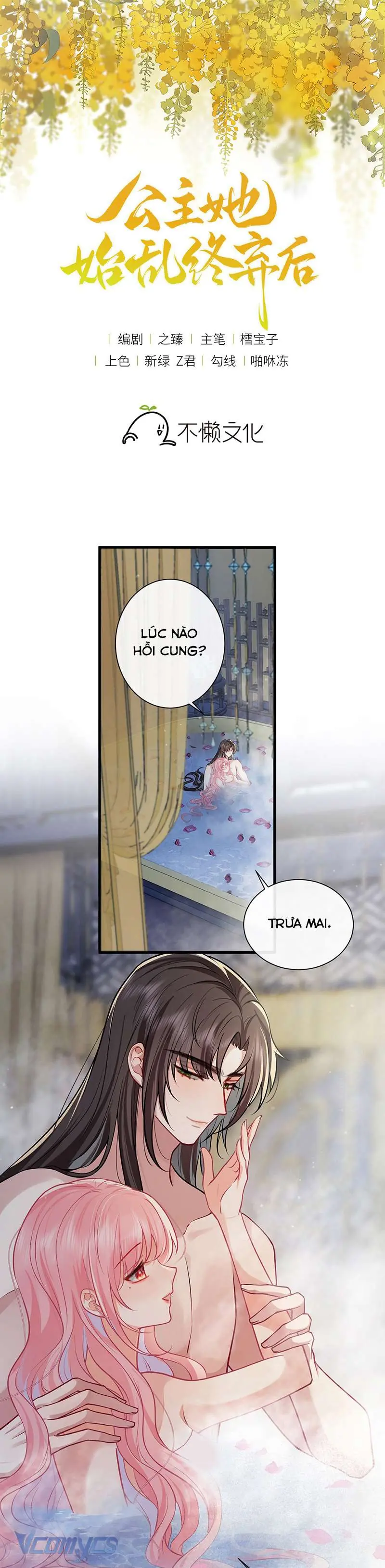 Sau Khi Công Chúa Chơi Xong Thì Vứt Chapter 104 - Trang 2