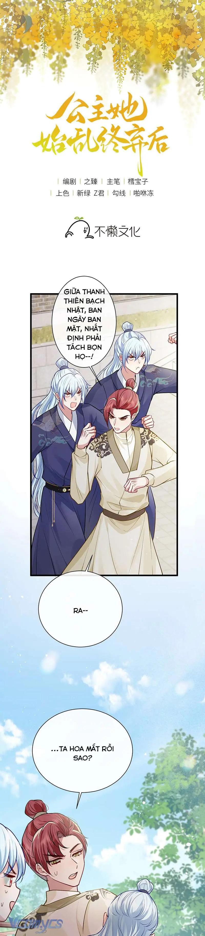 Sau Khi Công Chúa Chơi Xong Thì Vứt Chapter 105 - Trang 2