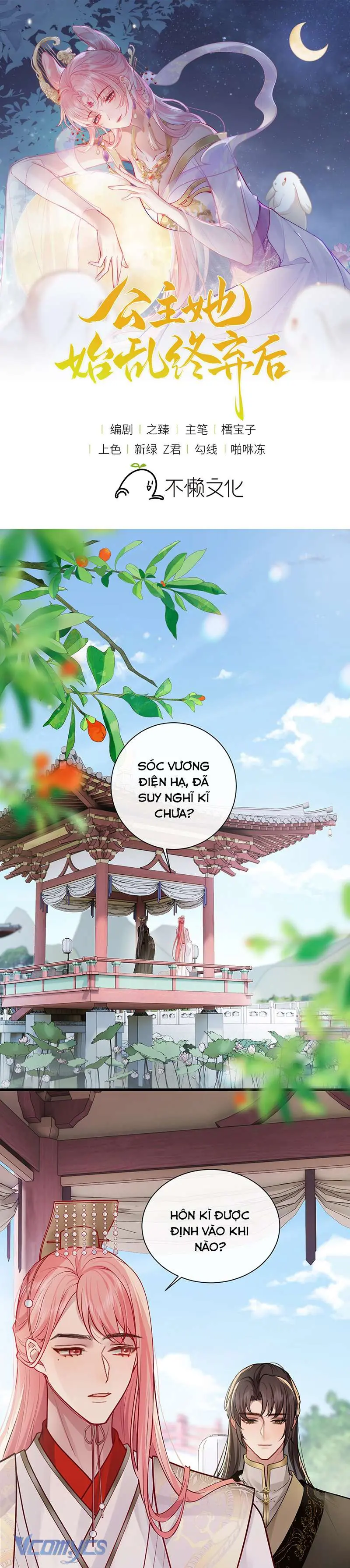 Sau Khi Công Chúa Chơi Xong Thì Vứt Chapter 107 - Trang 2