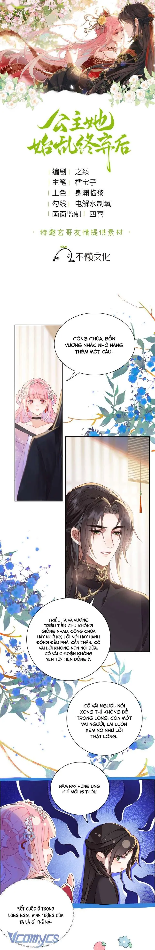 Sau Khi Công Chúa Chơi Xong Thì Vứt Chapter 11 - Trang 1