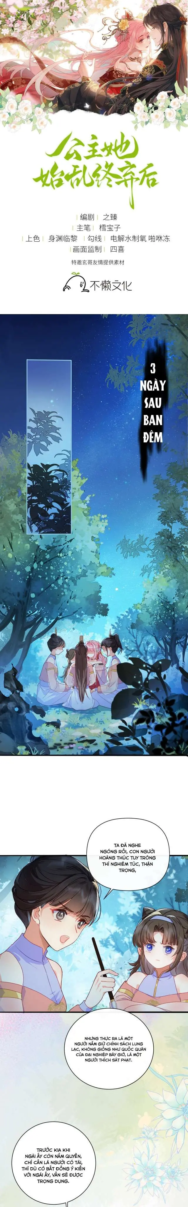 Sau Khi Công Chúa Chơi Xong Thì Vứt Chapter 13 - Trang 1
