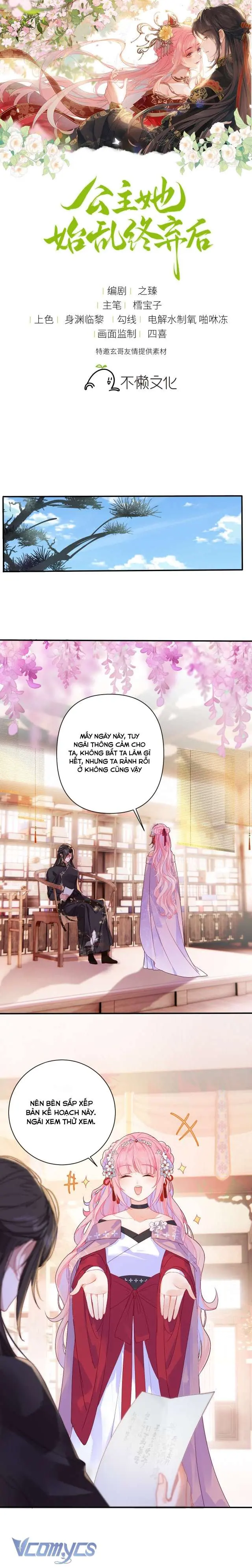 Sau Khi Công Chúa Chơi Xong Thì Vứt Chapter 14 - Trang 1