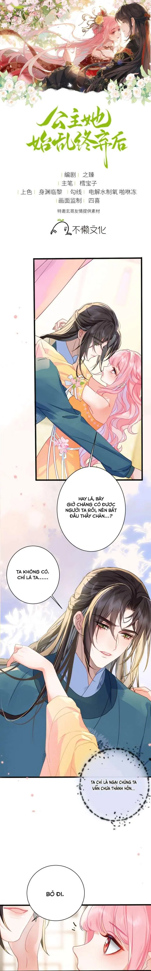 Sau Khi Công Chúa Chơi Xong Thì Vứt Chapter 17 - Trang 1