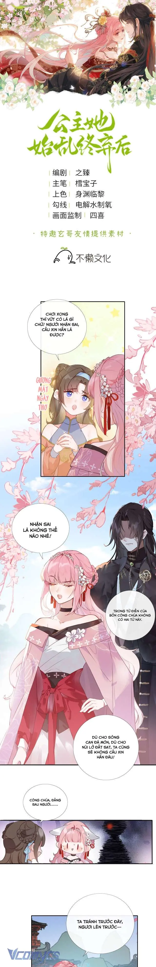 Sau Khi Công Chúa Chơi Xong Thì Vứt Chapter 2 - Trang 1