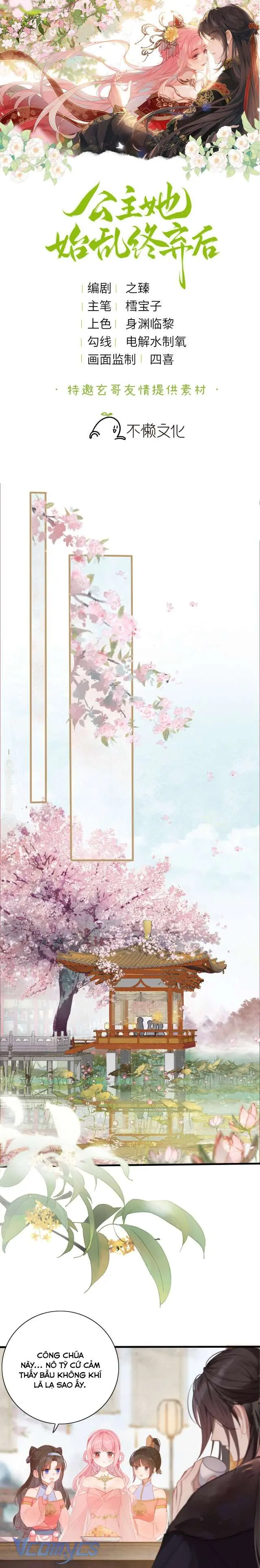 Sau Khi Công Chúa Chơi Xong Thì Vứt Chapter 4 - Trang 1