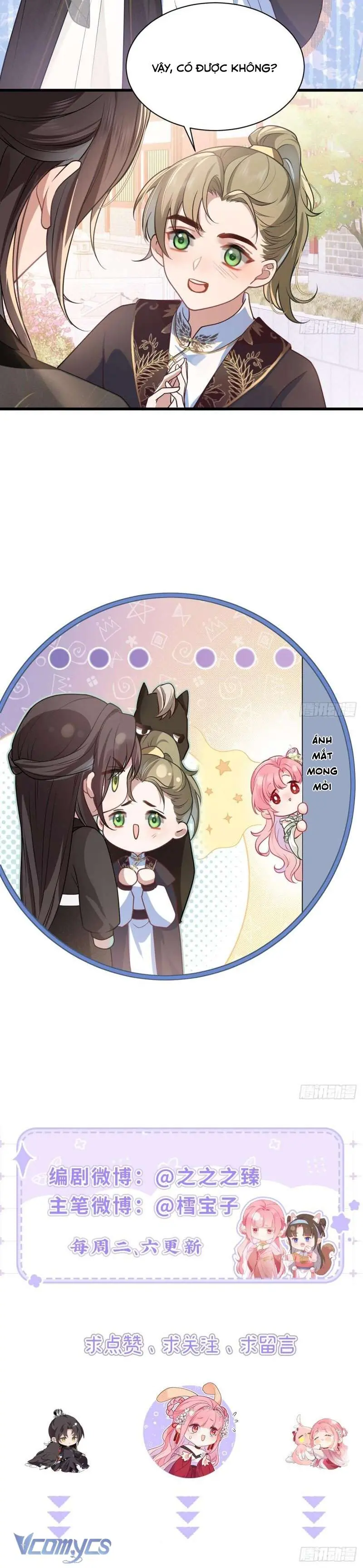 Sau Khi Công Chúa Chơi Xong Thì Vứt Chapter 43 - Trang 12