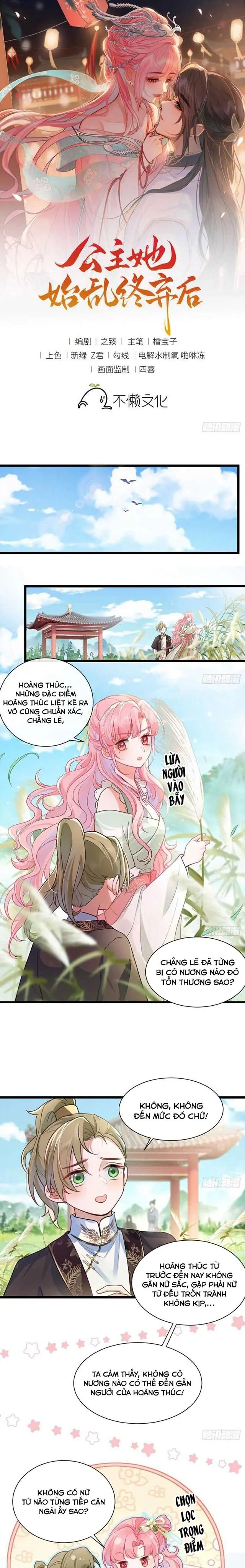 Sau Khi Công Chúa Chơi Xong Thì Vứt Chapter 46 - Trang 1