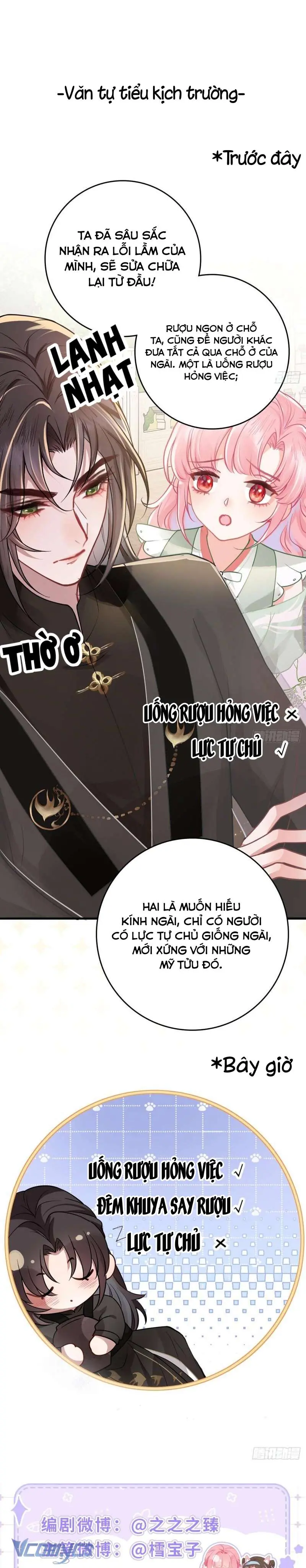 Sau Khi Công Chúa Chơi Xong Thì Vứt Chapter 59 - Trang 15