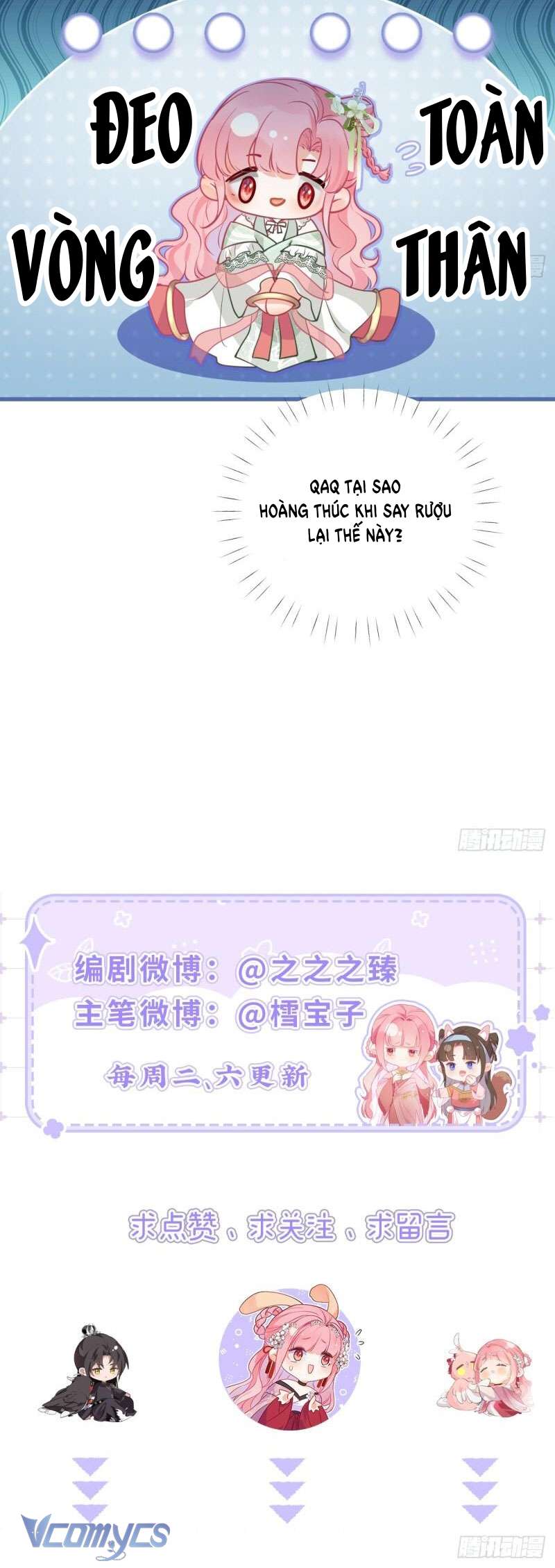 Sau Khi Công Chúa Chơi Xong Thì Vứt Chapter 61 - Trang 17