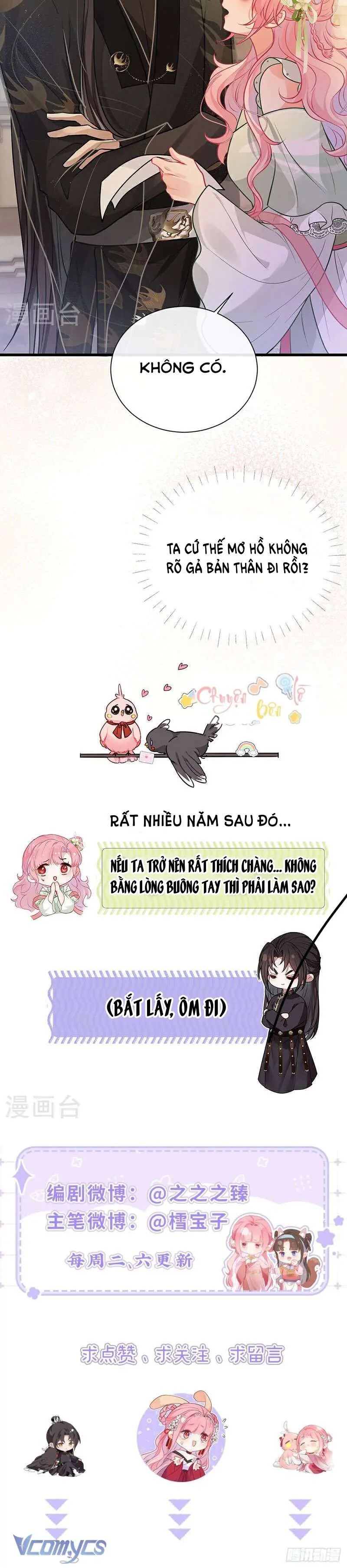Sau Khi Công Chúa Chơi Xong Thì Vứt Chapter 67 - Trang 16