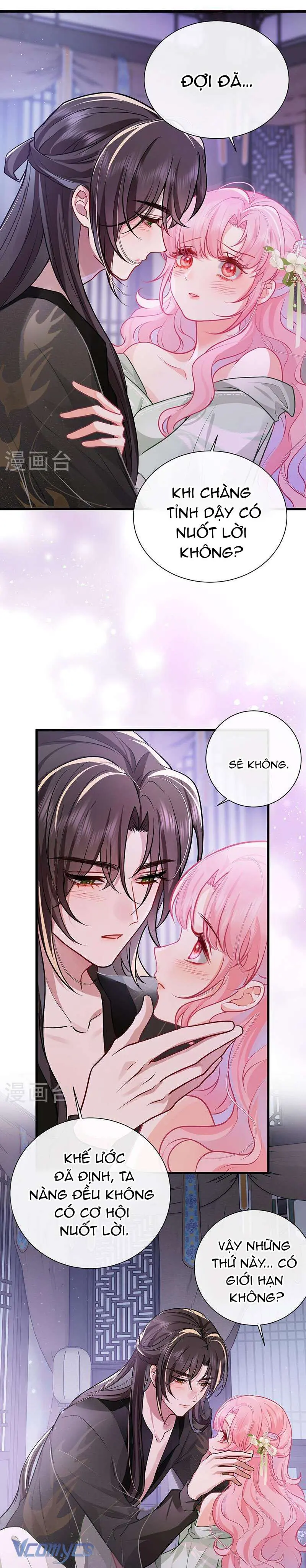 Sau Khi Công Chúa Chơi Xong Thì Vứt Chapter 69 - Trang 6