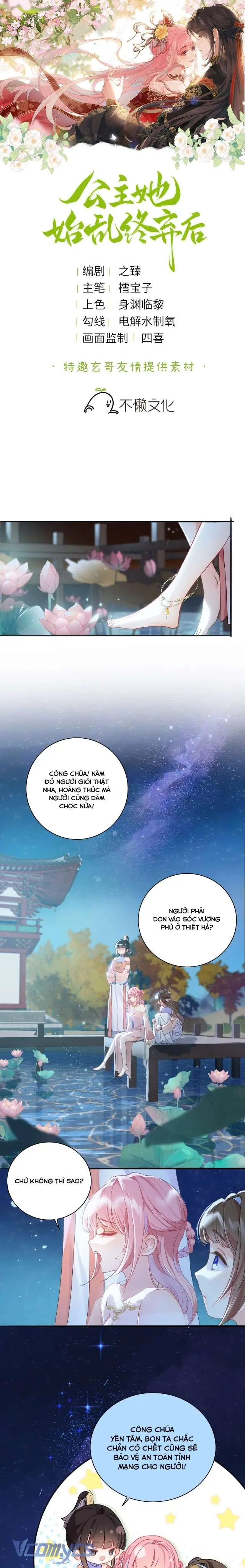 Sau Khi Công Chúa Chơi Xong Thì Vứt Chapter 7 - Trang 1